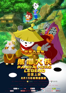 海角社区破解